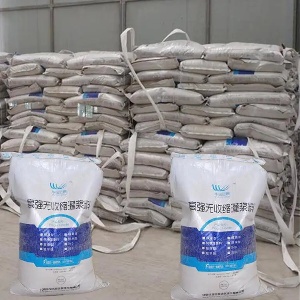 长宁支座砂浆